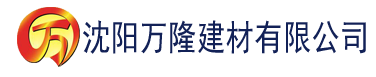 沈阳亚洲一区二区三区精彩建材有限公司_沈阳轻质石膏厂家抹灰_沈阳石膏自流平生产厂家_沈阳砌筑砂浆厂家